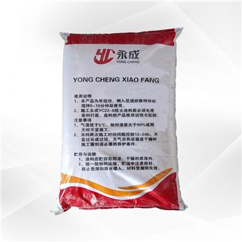 YC22-6 室内非(fei)膨脹型鋼(gang)結構防火(huo)塗料