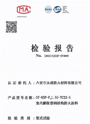 型(xing)式實(shi)驗報(bao)告