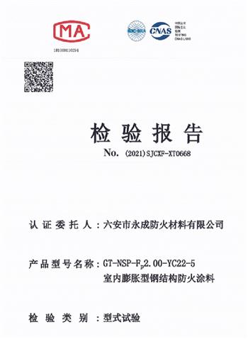 型(xing)式實(shi)驗報(bao)告