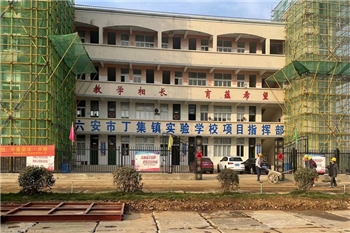 安徽六安(an)-丁集實驗(yan)學校項目(mu)